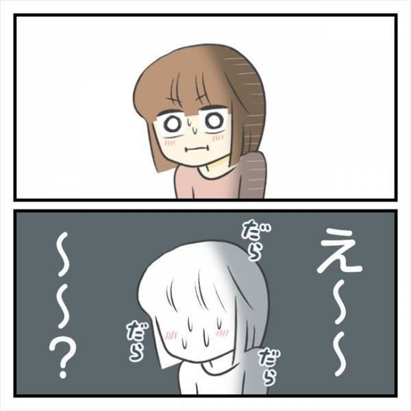 ＜どタイプ店員にひとめぼれ＞「…どゆこと！？」恋の駆け引きに、彼がどんどん動揺していって…！？