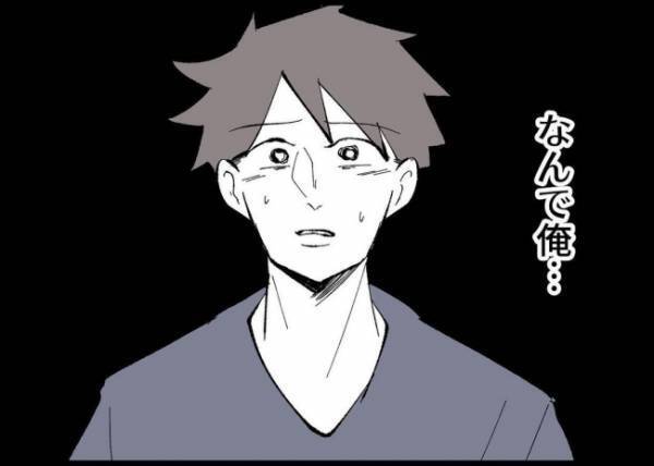 「なんで俺、泣かせてるんだ…」幸せにすると誓った妻を傷つけた。涙を流す妻を前に夫は後悔して