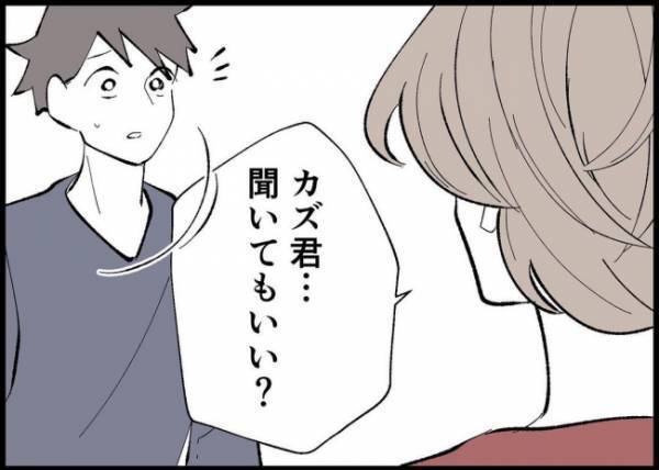 「妻と娘を傷つけた過去は変わらないから」夫は許さないでいいと言う夫。謝罪する夫に妻は？