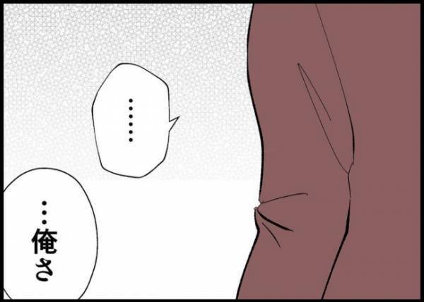 「感じなかったのに」今はできない。心を入れ替えた夫に起こった感情の変化とは？