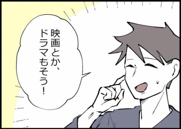 「多目的トイレでしてたな！」ウソ！ゴミがそのまま…父親困惑！こんなに大変なんて今まで知らなくて