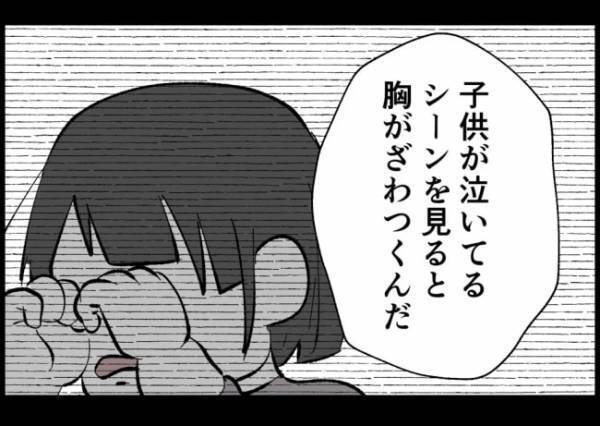 「多目的トイレでしてたな！」ウソ！ゴミがそのまま…父親困惑！こんなに大変なんて今まで知らなくて