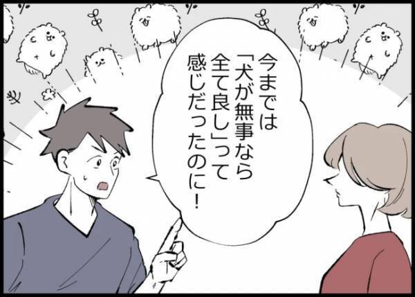 「多目的トイレでしてたな！」ウソ！ゴミがそのまま…父親困惑！こんなに大変なんて今まで知らなくて