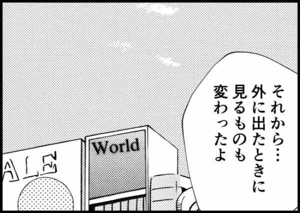 「多目的トイレでしてたな！」ウソ！ゴミがそのまま…父親困惑！こんなに大変なんて今まで知らなくて