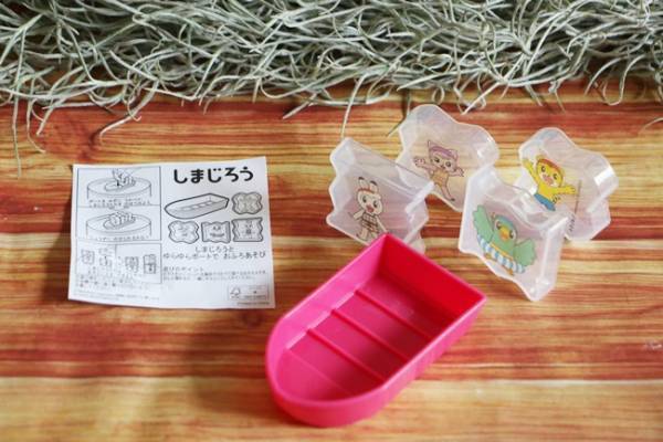 【ハッピーセット】まだ間に合う！マクドナルド「しまじろう」第2弾一挙紹介！お得なドリンク情報も♡