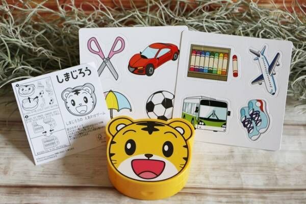 第2弾おもちゃ「しまじろう」全種類を紹介！