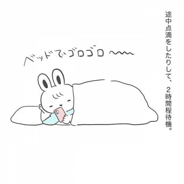 ＜子宮内膜ポリープ＞「麻酔効いてません…」術後に看護師さんから衝撃の一言…！