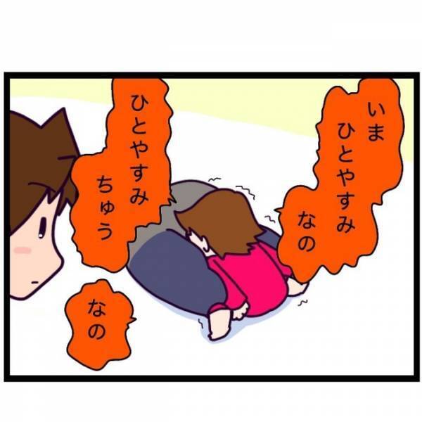 紙を破ってしまい涙目の娘。大泣きを覚悟したが、娘は母の予想もしなかった行動に出て…！？