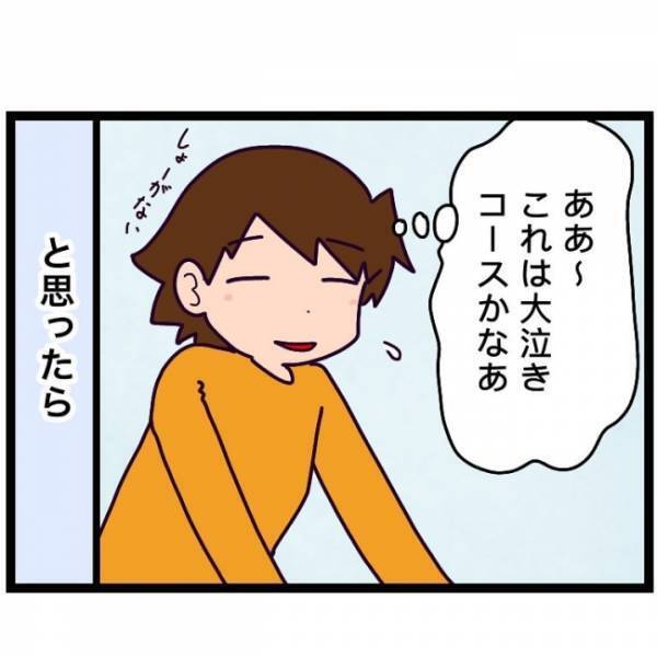 紙を破ってしまい涙目の娘。大泣きを覚悟したが、娘は母の予想もしなかった行動に出て…！？