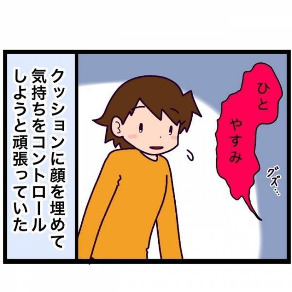 紙を破ってしまい涙目の娘。大泣きを覚悟したが、娘は母の予想もしなかった行動に出て…！？