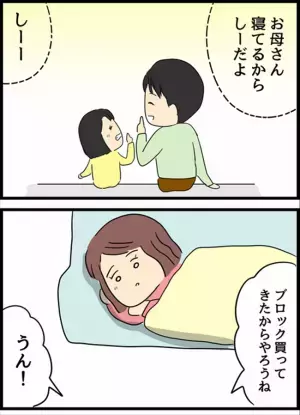 ＜国際ロマンス詐欺＞「僕が見ておくよ」イケメンでやさしい彼。私の体調不良中、娘に対して…！？