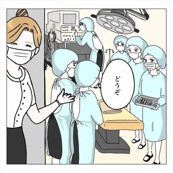 ＜内緒で美容整形＞「書類は隠そ…」絶対にバレないはず！ついに手術台へ…