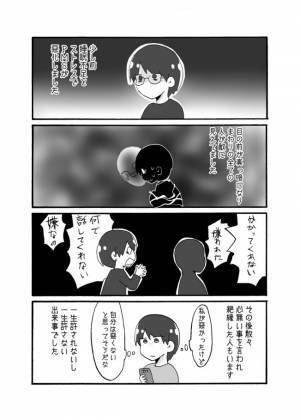 ＜生理との付き合い方＞「女として生きるのめんどくさい」そう思ってしまうこともあるけれど…