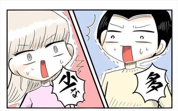 ＜新婚なのに離婚危機＞「どうして友人を結婚式に呼ばないの？」彼に質問してみると…