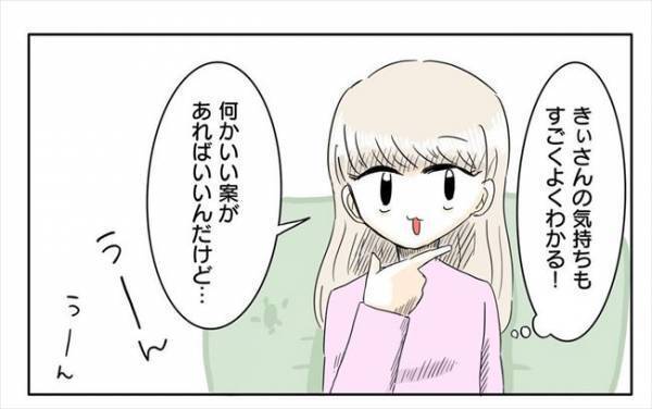 ＜新婚なのに離婚危機＞「どうして友人を結婚式に呼ばないの？」彼に質問してみると…