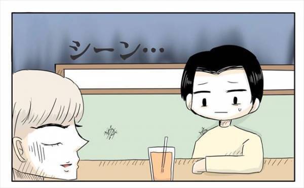 ＜新婚なのに離婚危機＞「どうして友人を結婚式に呼ばないの？」彼に質問してみると…