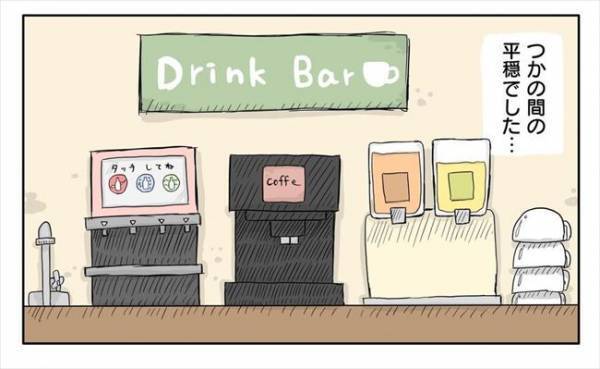 ＜新婚なのに離婚危機＞「どうして友人を結婚式に呼ばないの？」彼に質問してみると…