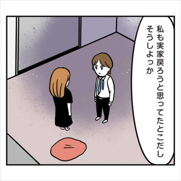 「俺ばっかり責められてる！」約束を破ろうとした彼。問い詰めたら逆ギレ！？