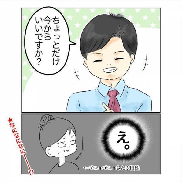 「え？何！？」痛みを感じたあの日から不安が募る！そこにまさかの男性の声が！？