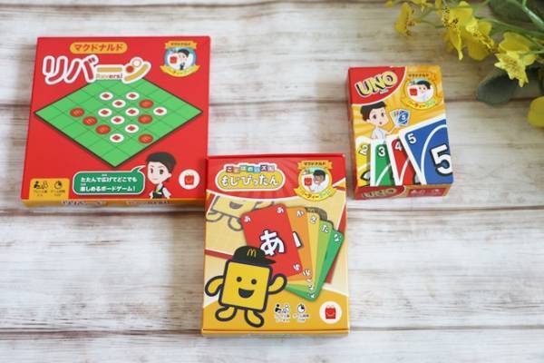 【ハッピーセット】間もなく終了のパーティーゲーム第2弾がクオリティ高！無料でできるお得な裏技も♡