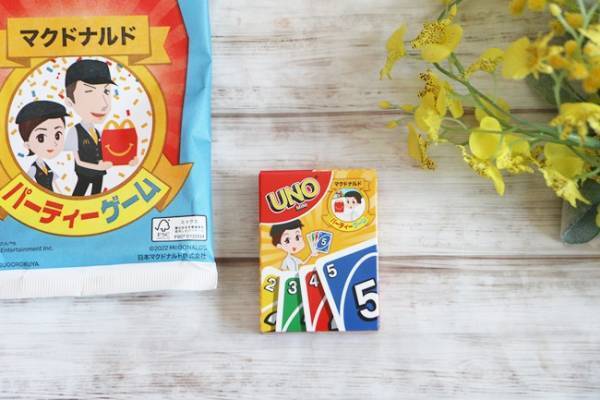 【ハッピーセット】間もなく終了のパーティーゲーム第2弾がクオリティ高！無料でできるお得な裏技も♡