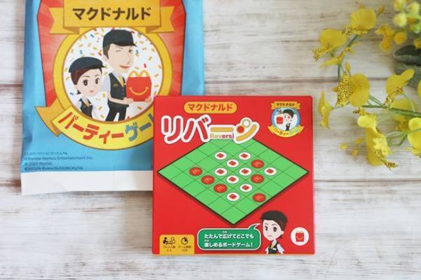 【ハッピーセット】間もなく終了のパーティーゲーム第2弾がクオリティ高！無料でできるお得な裏技も♡