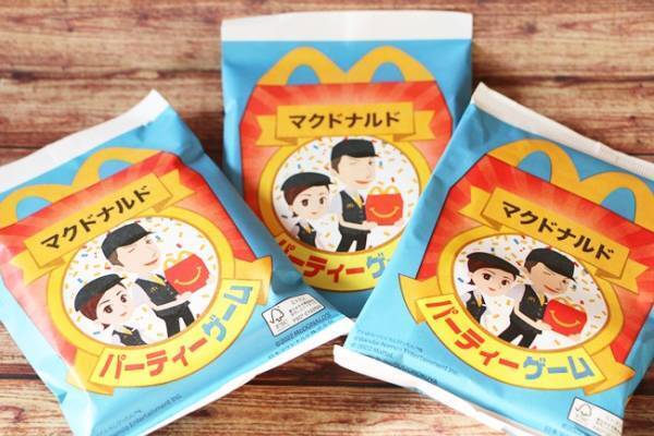 【ハッピーセット】間もなく終了のパーティーゲーム第2弾がクオリティ高！無料でできるお得な裏技も♡