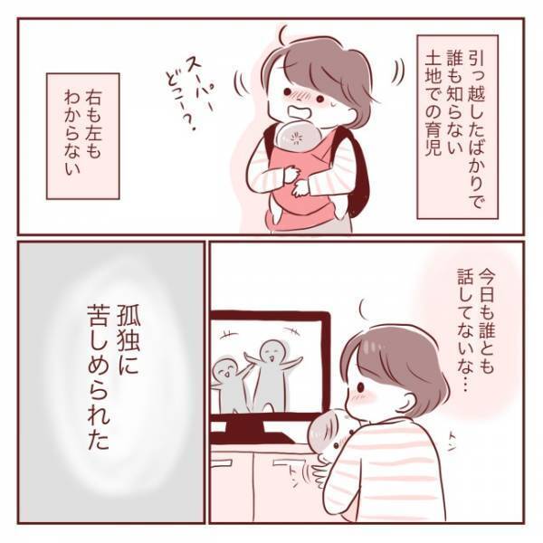 ＜家事も育児もママですか？＞「何！？今仕事中！」夫に子どものことを相談。しかし聞いてくれなくて…