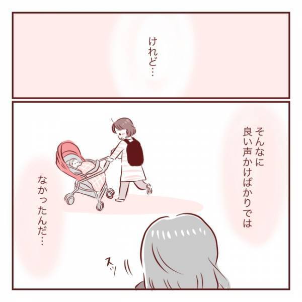 ＜家事も育児もママですか？＞「おんぎゃぁあ」息子の泣き声を聞き、おかしくなりそうになった母は…？