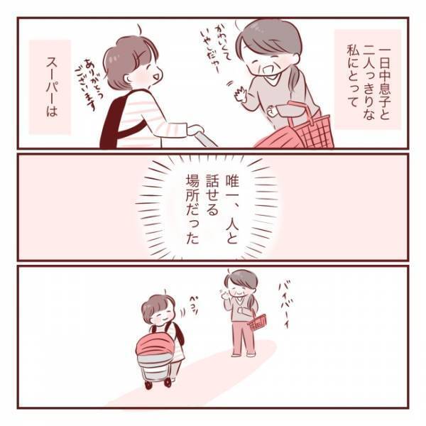 ＜家事も育児もママですか？＞「おんぎゃぁあ」息子の泣き声を聞き、おかしくなりそうになった母は…？