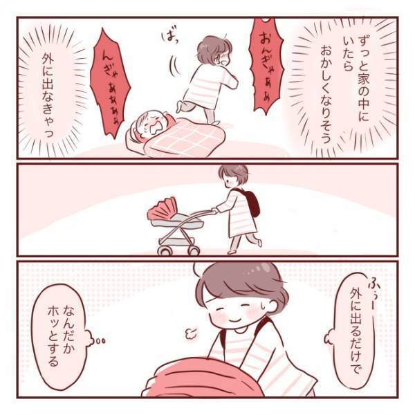 ＜家事も育児もママですか？＞「おんぎゃぁあ」息子の泣き声を聞き、おかしくなりそうになった母は…？