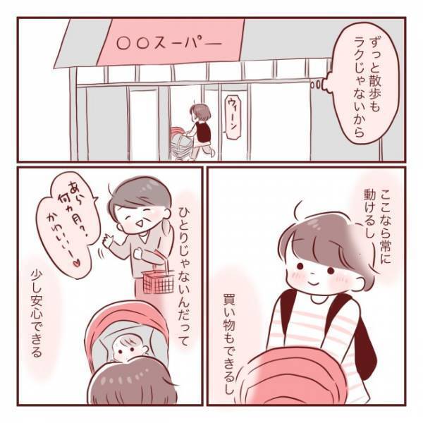 ＜家事も育児もママですか？＞「おんぎゃぁあ」息子の泣き声を聞き、おかしくなりそうになった母は…？