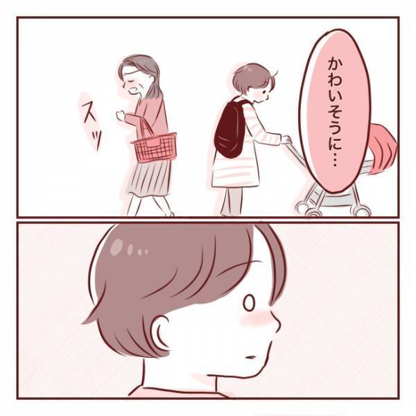 ＜家事も育児もママですか？＞「かわいそうに…」見知らぬ女性にかけられた言葉が残酷すぎて…