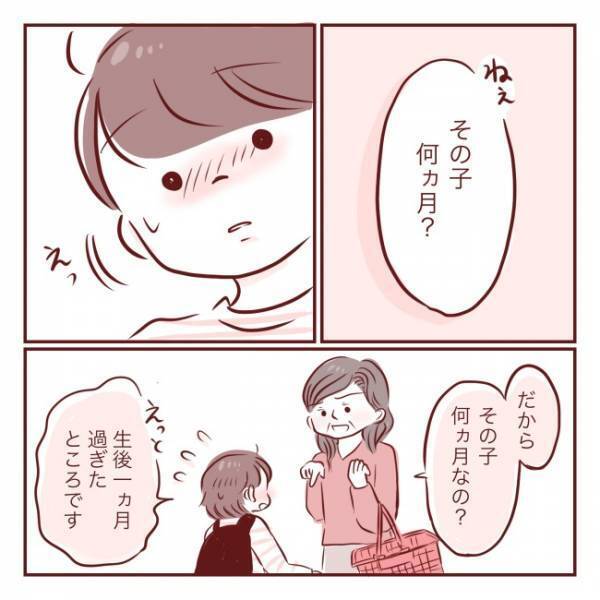 ＜家事も育児もママですか？＞「かわいそうに…」見知らぬ女性にかけられた言葉が残酷すぎて…