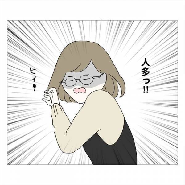 ＜内緒で美容整形＞「もし失敗したら…」全身麻酔を打つ瞬間まで。葛藤が止まらない…