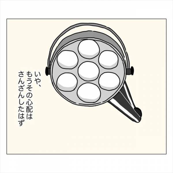 ＜内緒で美容整形＞「もし失敗したら…」全身麻酔を打つ瞬間まで。葛藤が止まらない…