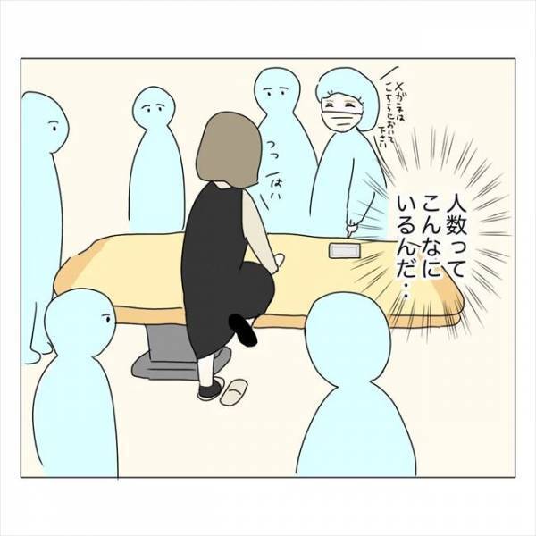 ＜内緒で美容整形＞「もし失敗したら…」全身麻酔を打つ瞬間まで。葛藤が止まらない…