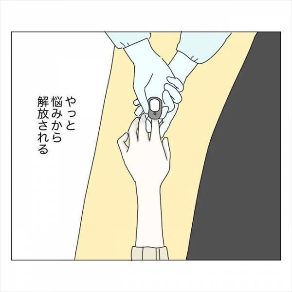 ＜内緒で美容整形＞「もし失敗したら…」全身麻酔を打つ瞬間まで。葛藤が止まらない…