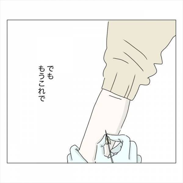 ＜内緒で美容整形＞「もし失敗したら…」全身麻酔を打つ瞬間まで。葛藤が止まらない…