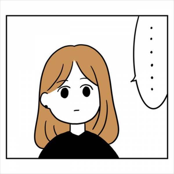 「最後のチャンス…」彼と距離を置く！その前に本音で聞きたいのは…