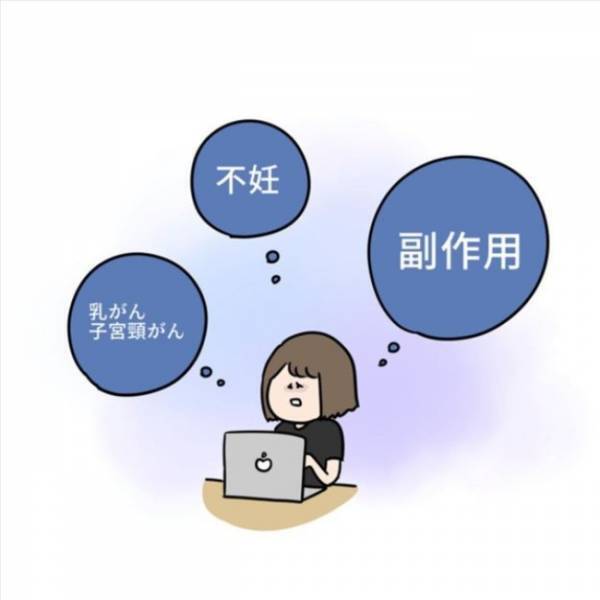 ＜ニキビ汚肌改善＞「副作用怖い…」ピル服用＆ホルモン治療がいいと聞くけれど…