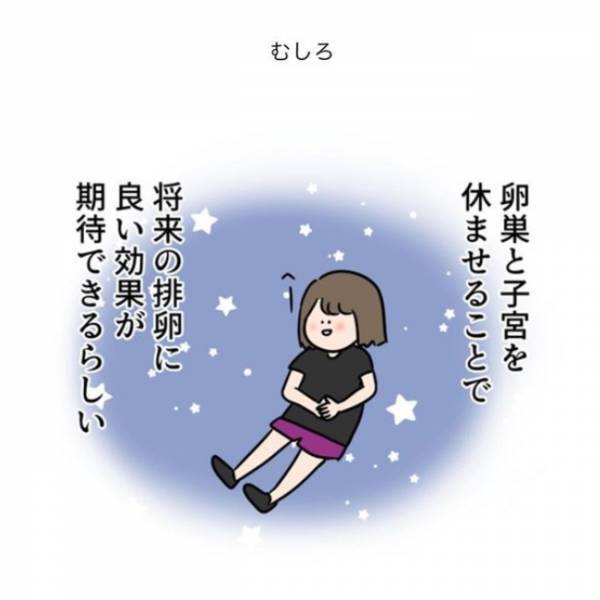 ＜ニキビ汚肌改善＞「副作用怖い…」ピル服用＆ホルモン治療がいいと聞くけれど…