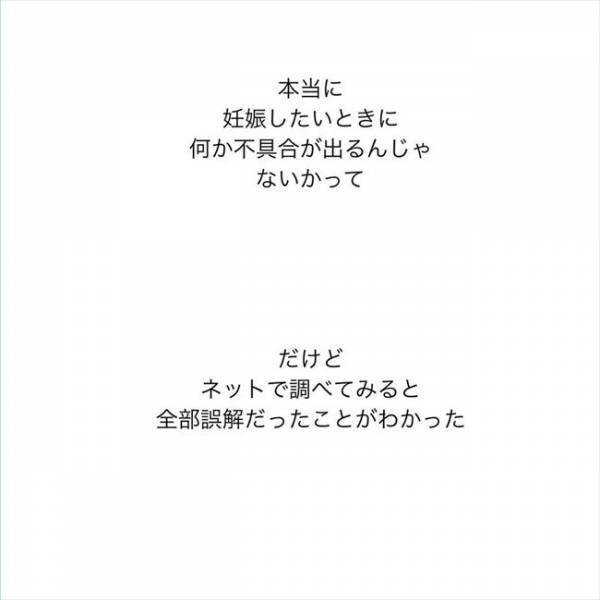 ＜ニキビ汚肌改善＞「副作用怖い…」ピル服用＆ホルモン治療がいいと聞くけれど…