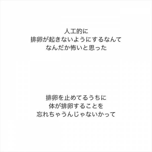 ＜ニキビ汚肌改善＞「副作用怖い…」ピル服用＆ホルモン治療がいいと聞くけれど…