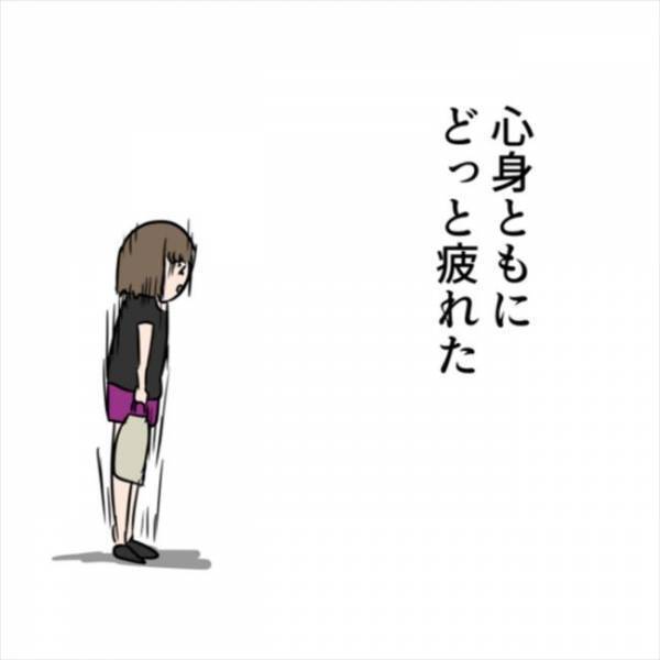 ＜ニキビ汚肌改善＞「ふーん、そんなに荒れるんだぁ…」ひどい！婦人科で女医から衝撃の一言