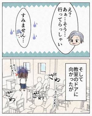 ＜生理中に気絶＞「あぁ…やばい」授業中にクラクラ。吐き気までしてきた次の瞬間…！