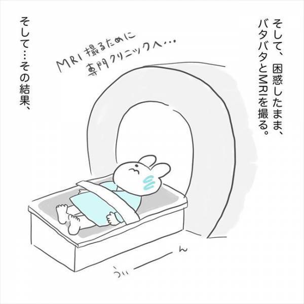 ＜卵巣のう腫手術＞「んん…？なんか変よ」婦人科検診を受けたら、思わぬ事態に…