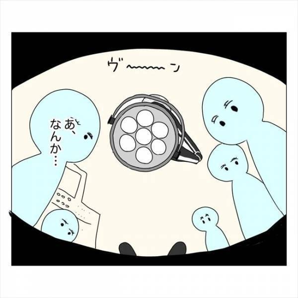 ＜内緒で美容整形＞「うぅ…ヤバい」麻酔で寝落ちってどんな感じ？