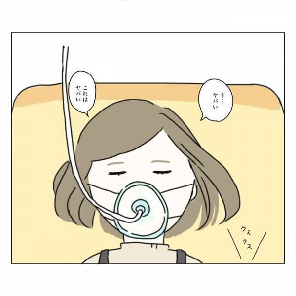 ＜内緒で美容整形＞「うぅ…ヤバい」麻酔で寝落ちってどんな感じ？