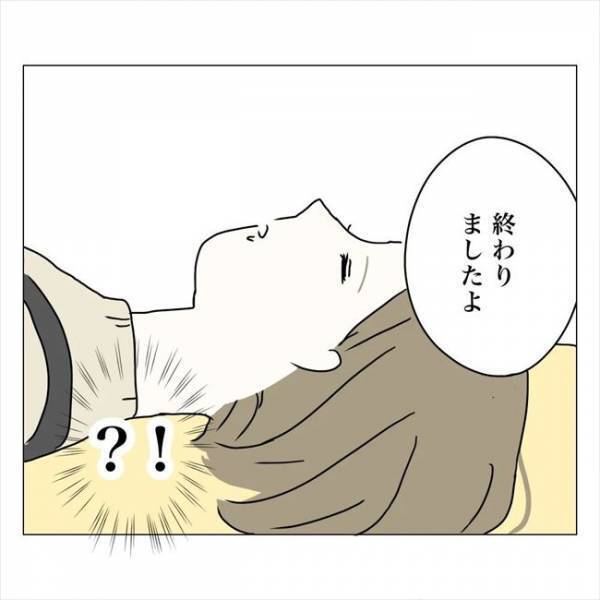 ＜内緒で美容整形＞「うぅ…ヤバい」麻酔で寝落ちってどんな感じ？